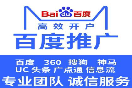 搜索引擎营销（SEM）的广告创意与落地页设计——以某成功创业公司的实践为例