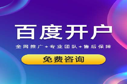 百度推广优化实战，提升广告点击率与转化率