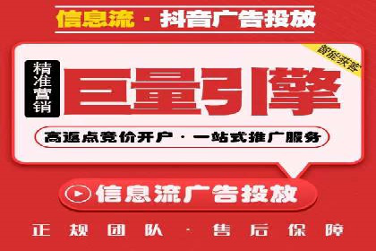 竞价SEM托管案例：低成本高回报的秘诀